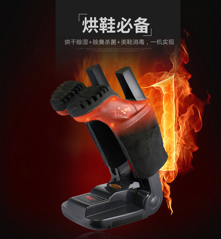 6629B智能臭氧伸缩款_01