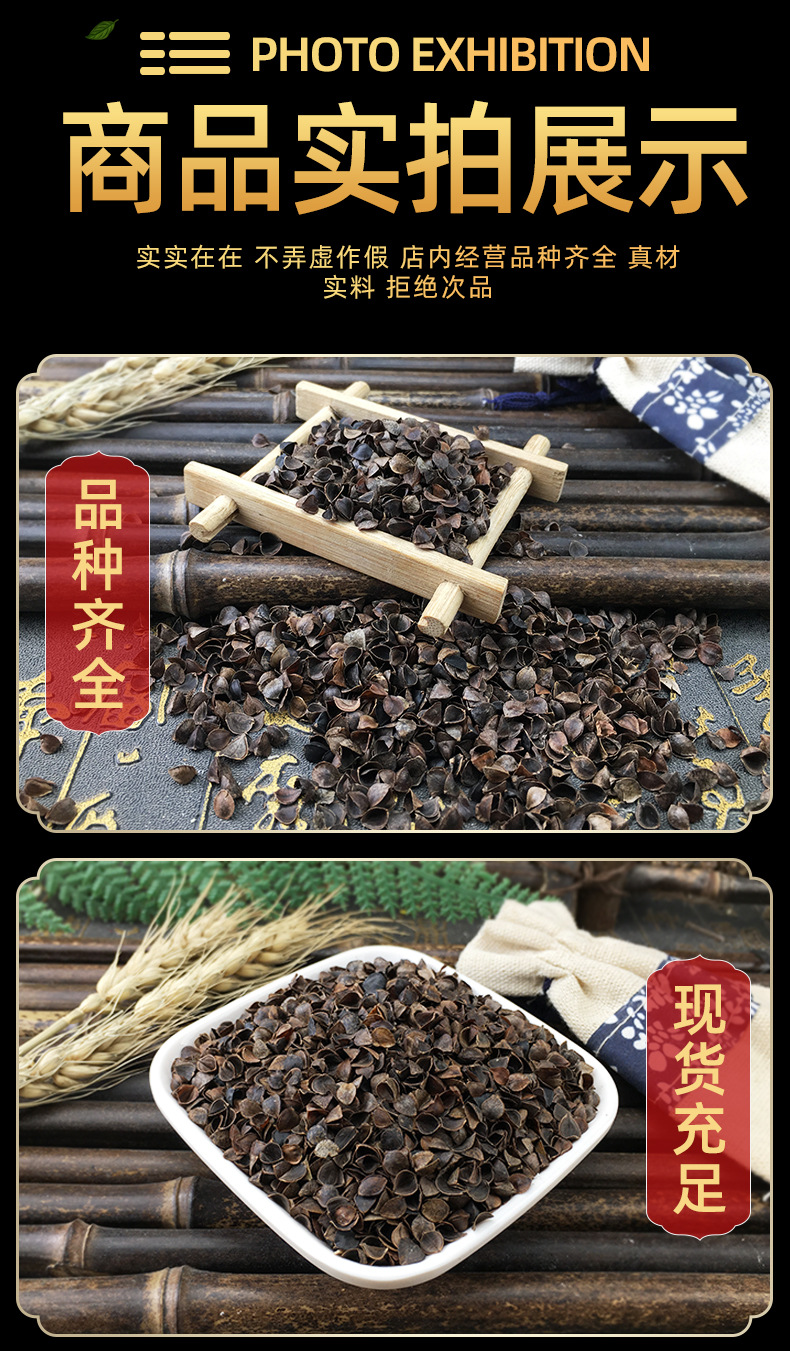 Buckwheat Hulls Qiao Mai Ke 500g Bulk Bag High Temperature Washed Pillow and Cushion Filling in use