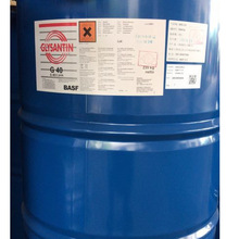 ��˹�� BASF Glysantin G40����Һ/��sҺ