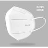 Built in Bridge KN95 Dust masks Droplet Anti-fog and haze Folding Industry Mask disposable Mask CE