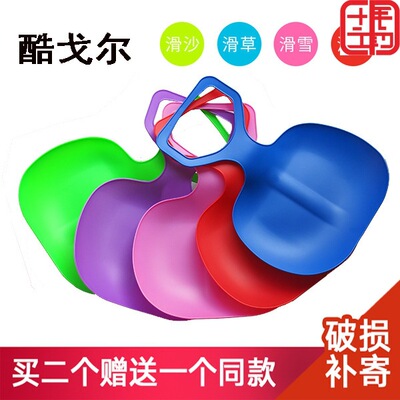 兒童加厚耐磨 滑雪板滑草板滑草片 滑草墊草坪沙漠滑沙片滑雪片