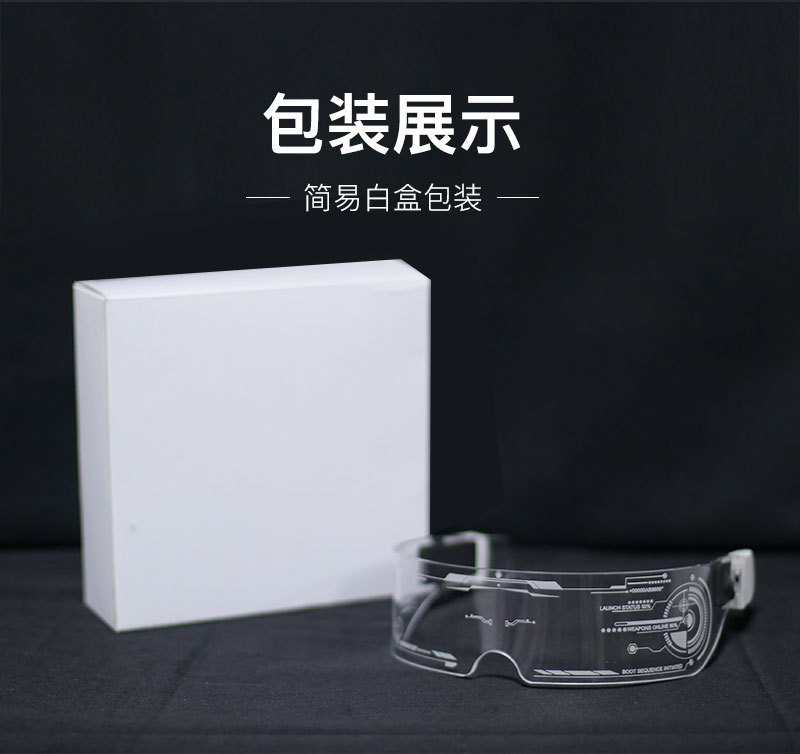 发光眼镜详情页_08.jpg