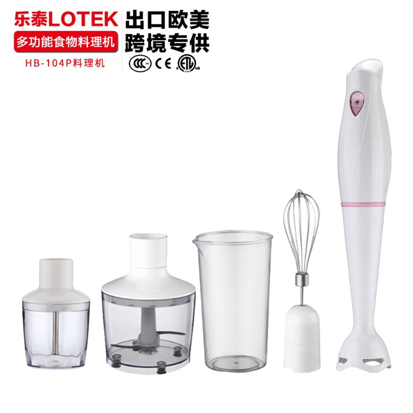 Loctite Hb-104P Handheld Stainless Steel Baby Food Processor Cooking Stick Stirring Stick Egg Beater Meat Grinder