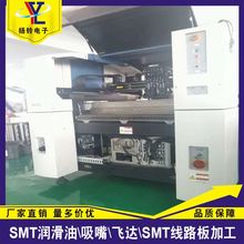 廣東新揚鈴電子專業收購SMT二手貼片機中 廠家直收SM421貼片機