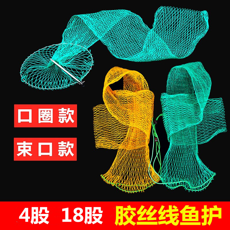胶丝线.jpg