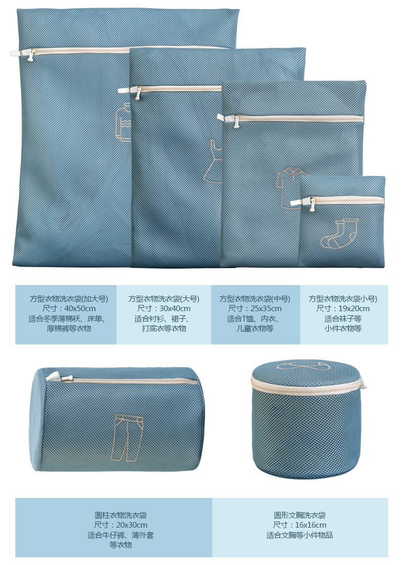 单页-组合图洗衣袋厚1111_15