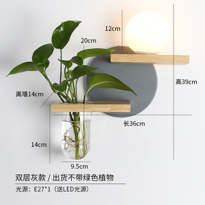 Double layer gray-come with LED warm light bulb