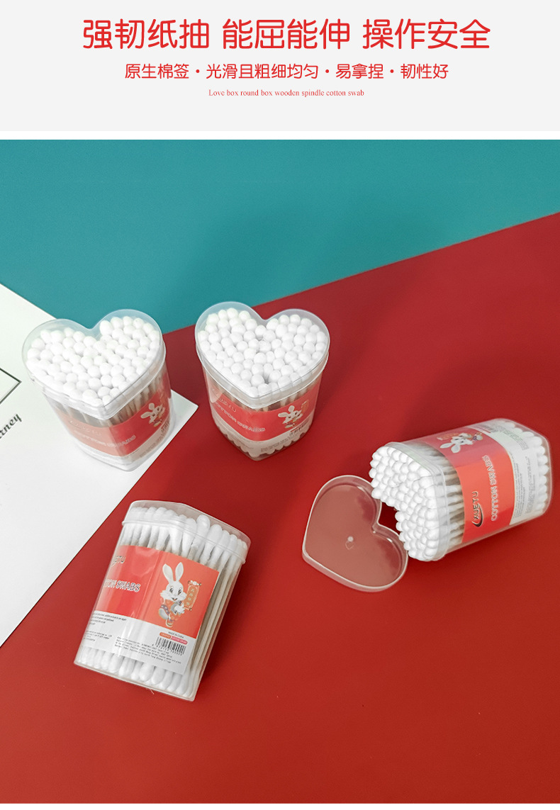 棉签_03.jpg