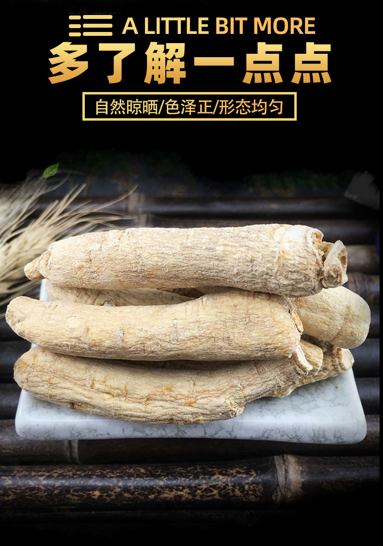 American Ginseng Rootlets Xi Yang Shen 西洋参须 Dried Panax quinquefolius Fine Roots for Tea and Soup 500g key features