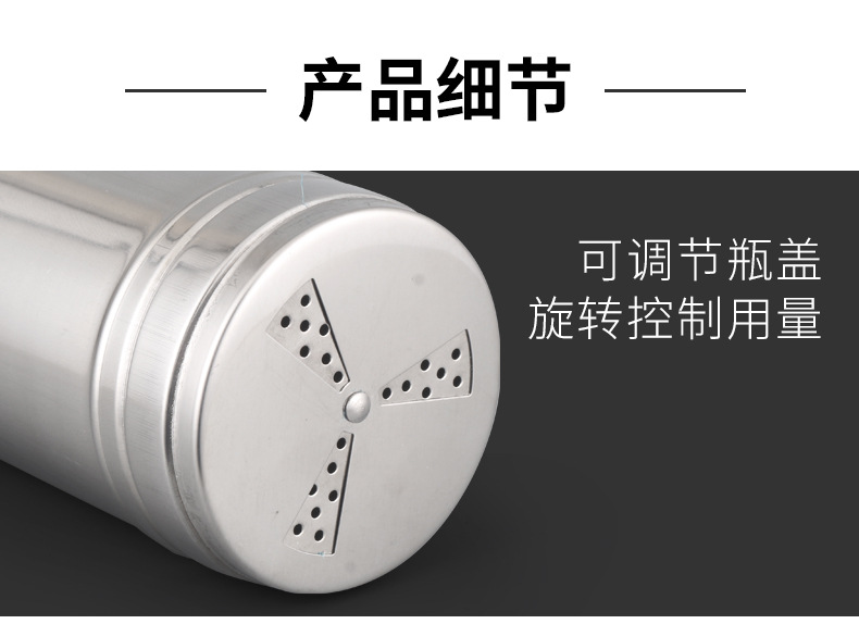 调味罐_06.jpg