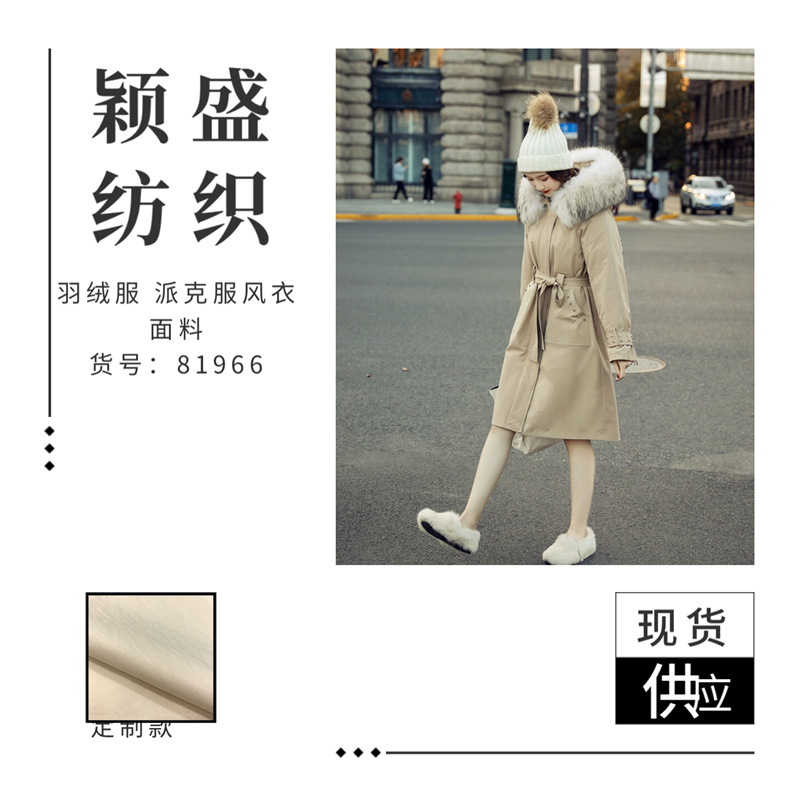 新款50棉风衣夹克棉服秋冬季派克服时装面料厂家直销骑兵斜