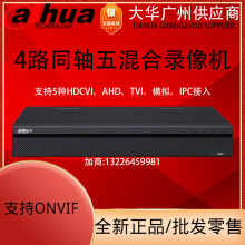 A5WͨαP4·ͬSӲPCDH-HCVR7104H-4M-V57104H-4M