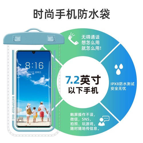 A one-piece disposable waterproof phone case with touch screen swimming phone bag strap large transparent arm band phone waterproof bag