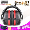 major Noise abatement Artifact Soundproof earmuffs comfortable Mute student study sleep Industrial Shooting Noise Reduction