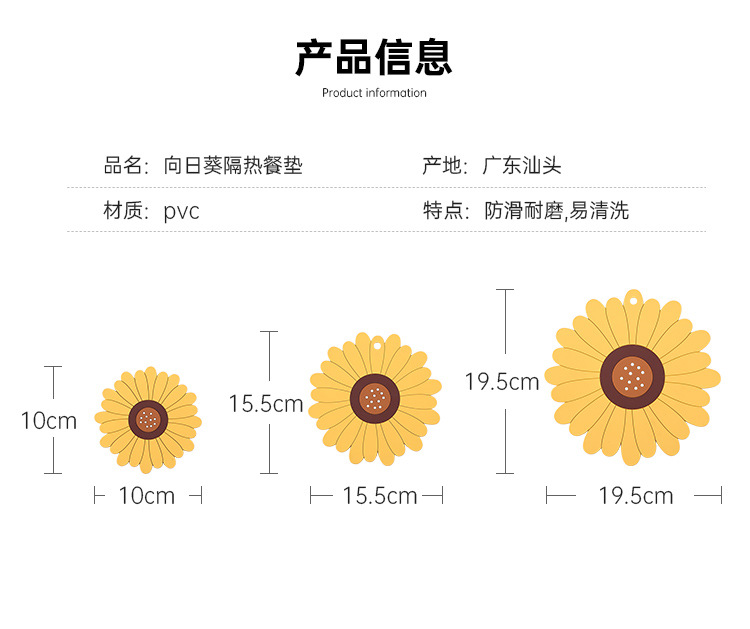 跨境亚马逊隔热垫日式樱花杯垫pvc餐垫餐桌垫ins防烫垫砂锅垫碗垫详情12