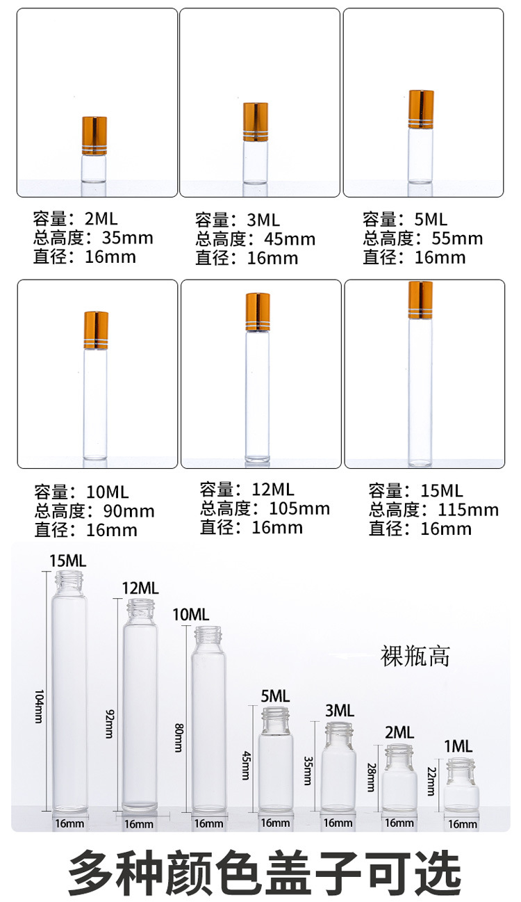 滚珠瓶-_07.jpg