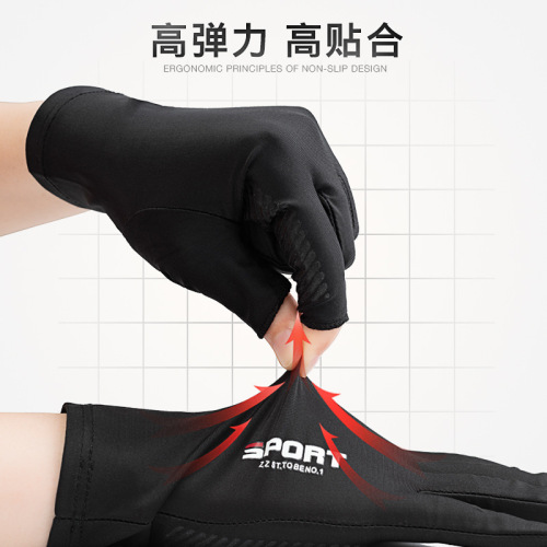 Driving fishing gloves, finger half-length ice silk anti-slip gloves, breathable sun protection fitness cycling express quick-drying gloves