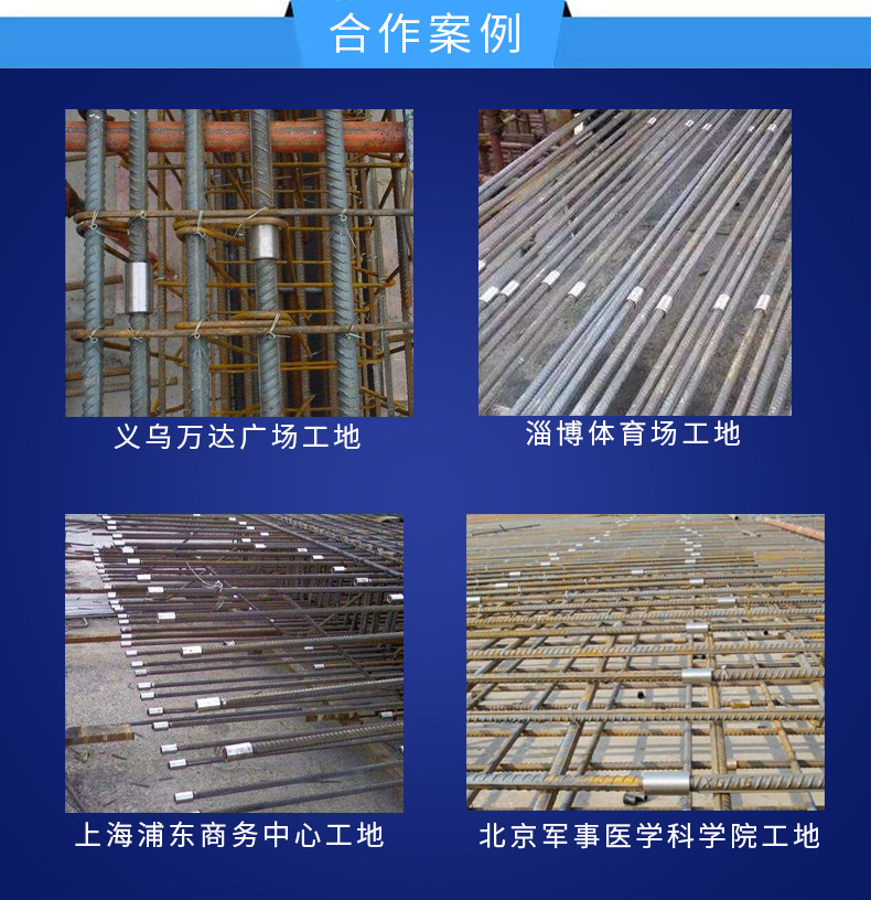 【锁母】钢筋套筒锁母A安阳锁紧消除螺纹间用钢筋套筒锁母厂价格-阿里巴巴