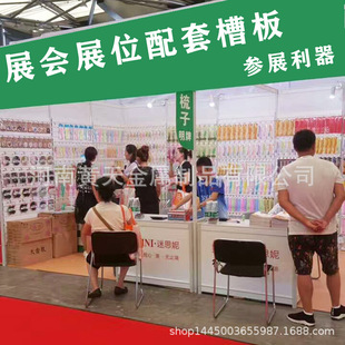 �V����չλ�ò۰� չ����չչλ�۰� ��׼չλ�ò۰� �˔��ò۰�