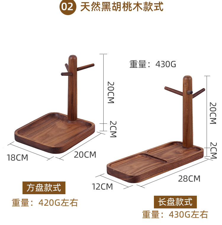置物架详情设计-拷贝_03