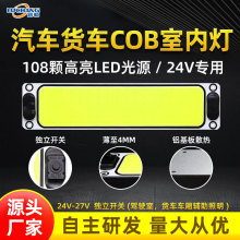 led COBڼʻĶ24vڵƻḨ