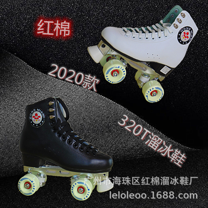Roller skates, 2020