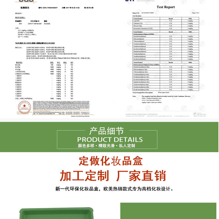 工包详情页模板_11