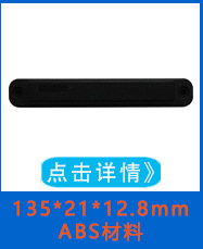 rfid电子标签