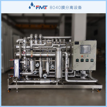 8040ʽĤsO,mș,ˮ̎,ʳƷӹ,Ĥxg