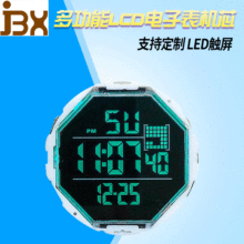 ๦LCD12λֵӱо ֱо lcdӻо