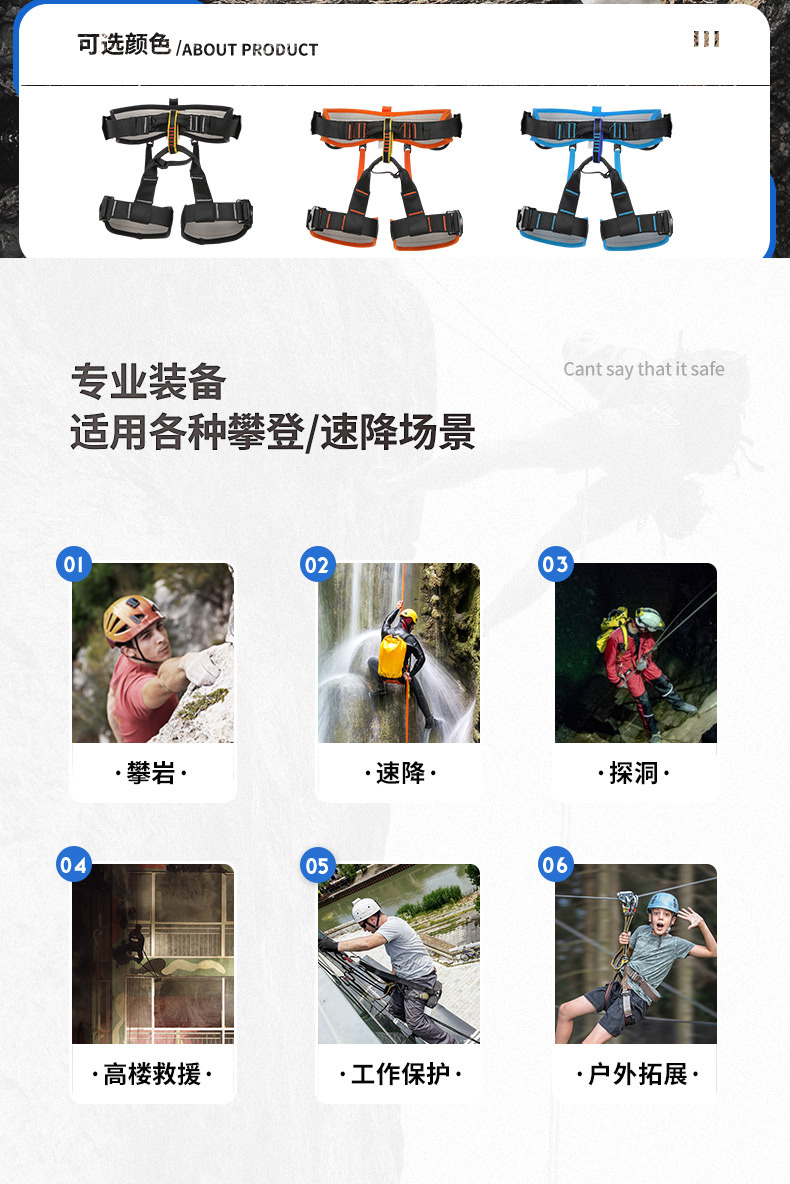 XD-A9502-安全带升级_02.jpg