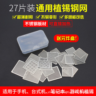 27ƬBGAͨ��䓾W �������a�W �֙Cֲ�a�� �Pӛ��̨ʽ�Cֲ��ֲ̨��