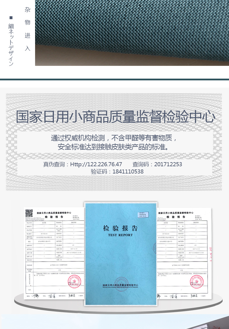 单页-组合图洗衣袋厚1111_07