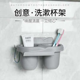 创意浴室双杯牙刷架漱口杯卫生间情侣洗漱组合套装牙具座牙膏架刷