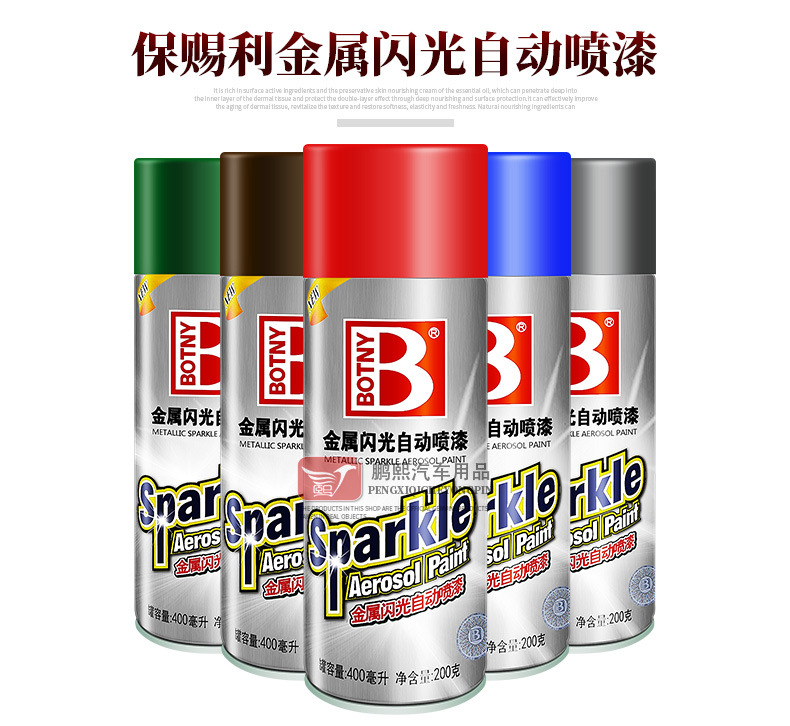 Bosch Metallic Glitter Auto Spray Paint Military Green