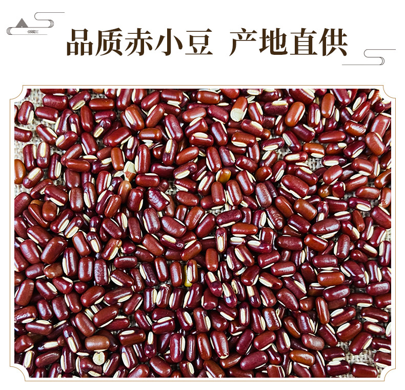 Roasted Adzuki Bean Chi Xiao Dou 500g Low Temperature Baked Red Bean for Cooking and Grinding key features