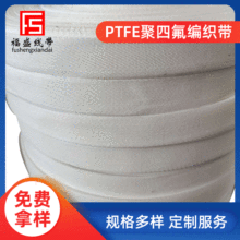 �ط����̶������K����������|늙C���ķ���ϩPTFE����������