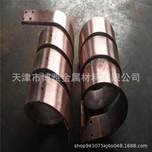 经营各种铜型材 T2紫铜排/棒/板 电解铜带 加工各种异形