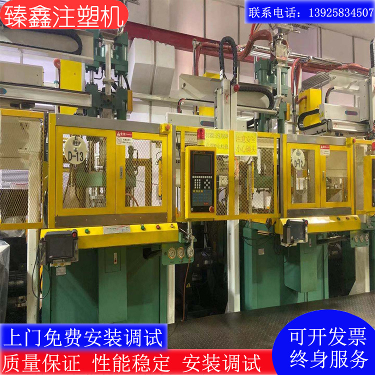 丰铁160T圆盘立式注塑机