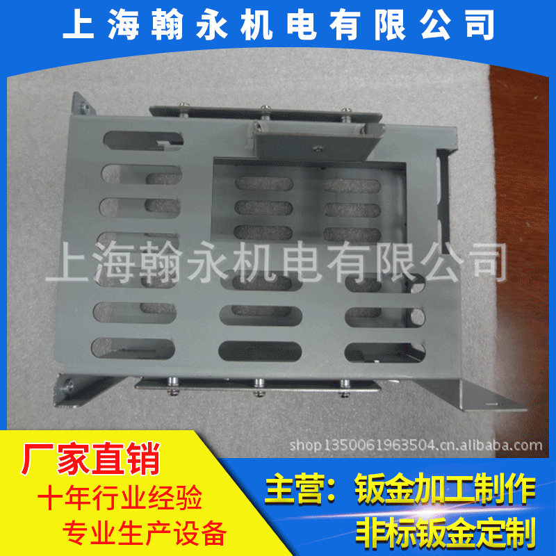 专业五金加工/机箱机柜/各种外壳加工