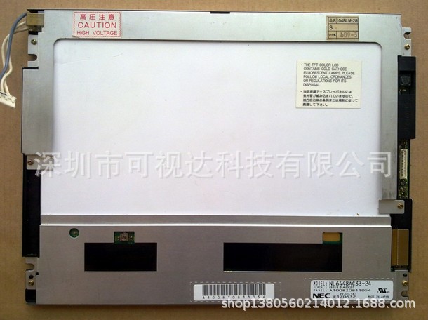 NL6448AC33-24/33-27/18 NEC 10.4寸工业液晶屏