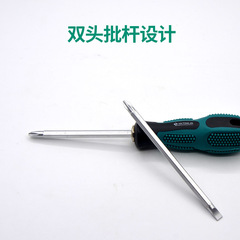Cross screwdriver factory wholesale multifunction dual-purpose cross and flat screwdriver household screwdriver tool