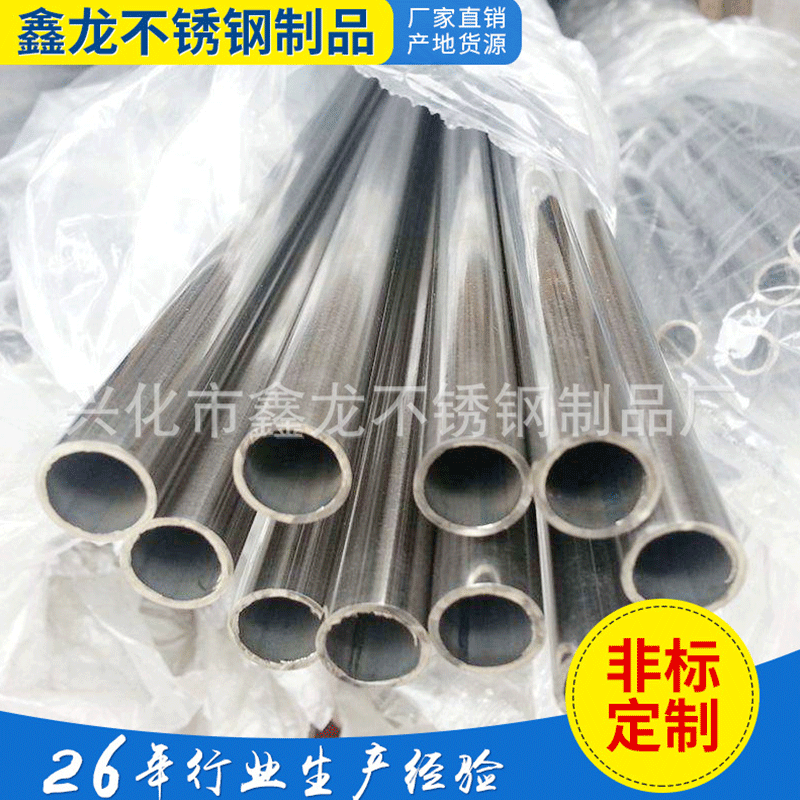 316L不锈钢焊管 抛光316L不锈钢拉丝管 厂家销售