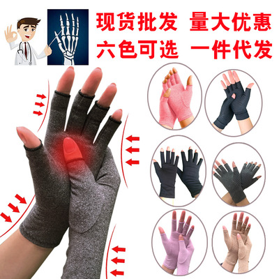 Cross border Explosive money Indoor sport fibre Healthcare nursing Half-finger gloves Rehabilitation training Arthritis pressure glove