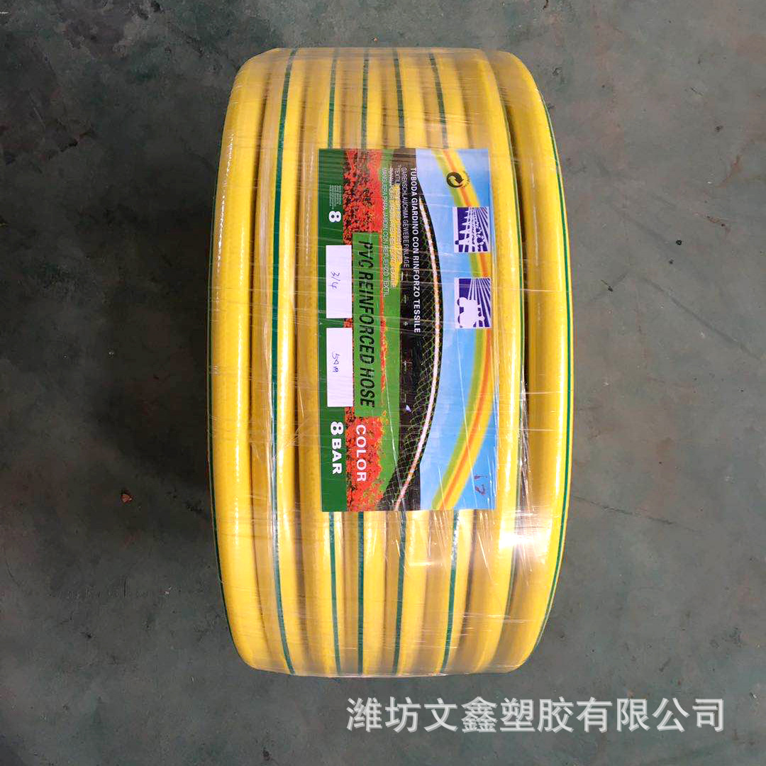 工厂供应PVC花园管 塑料软管 内黑外黄 园林 1/2 3/4 1*