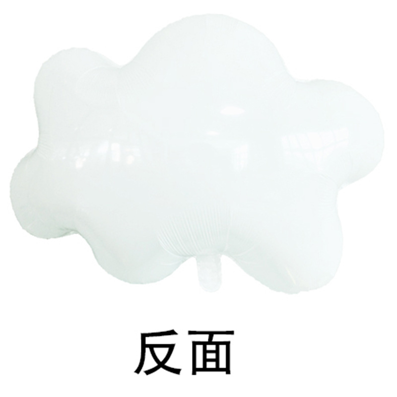 笑脸云朵 - 副本