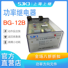 �Ϻ����^ԭ�b BG-12B�����^���������g��·���o���]