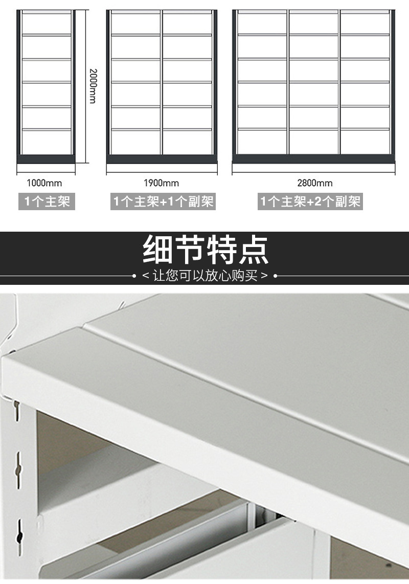 广业书架-详情页_03.jpg