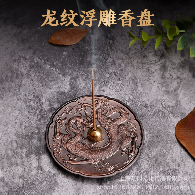 Медный сплав держатель для благовоний с рисунком дракона катушка для благовоний держатель для благовоний агаровое дерево нить сандалового дерева благовония с магнитом оптовая продажа с фабрики