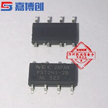 PS7241-2B ����̑B�^��� �NƬSOP-8 ȫ��ԭ�b